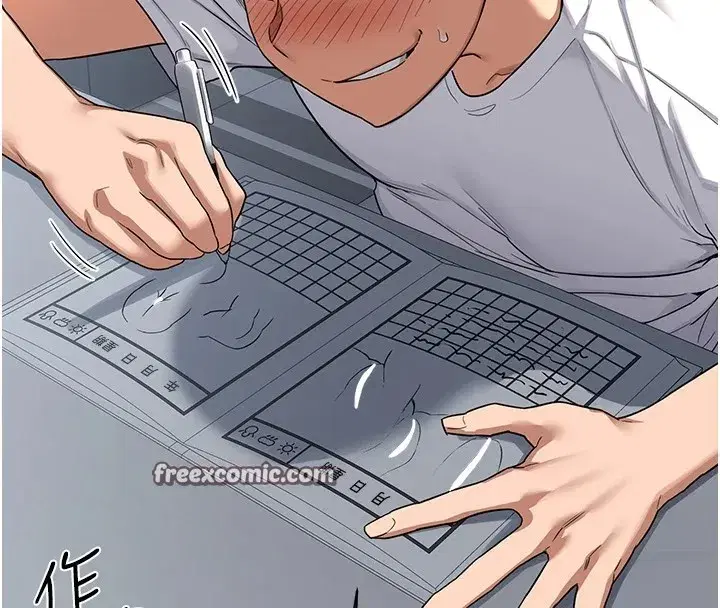 第1話-覬覦兄弟的悶騷媽