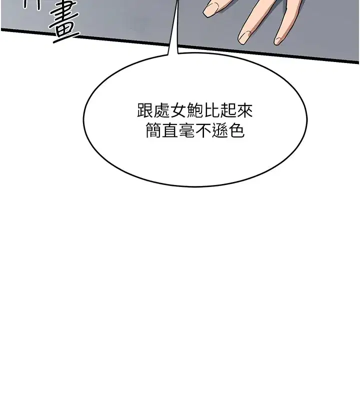 第1話-覬覦兄弟的悶騷媽