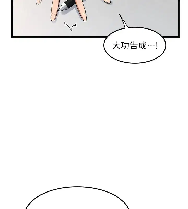 第1話-覬覦兄弟的悶騷媽