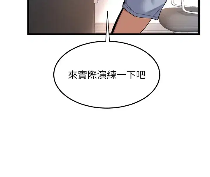 第1話-覬覦兄弟的悶騷媽