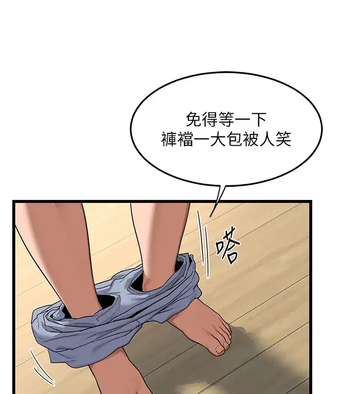 第1話-覬覦兄弟的悶騷媽