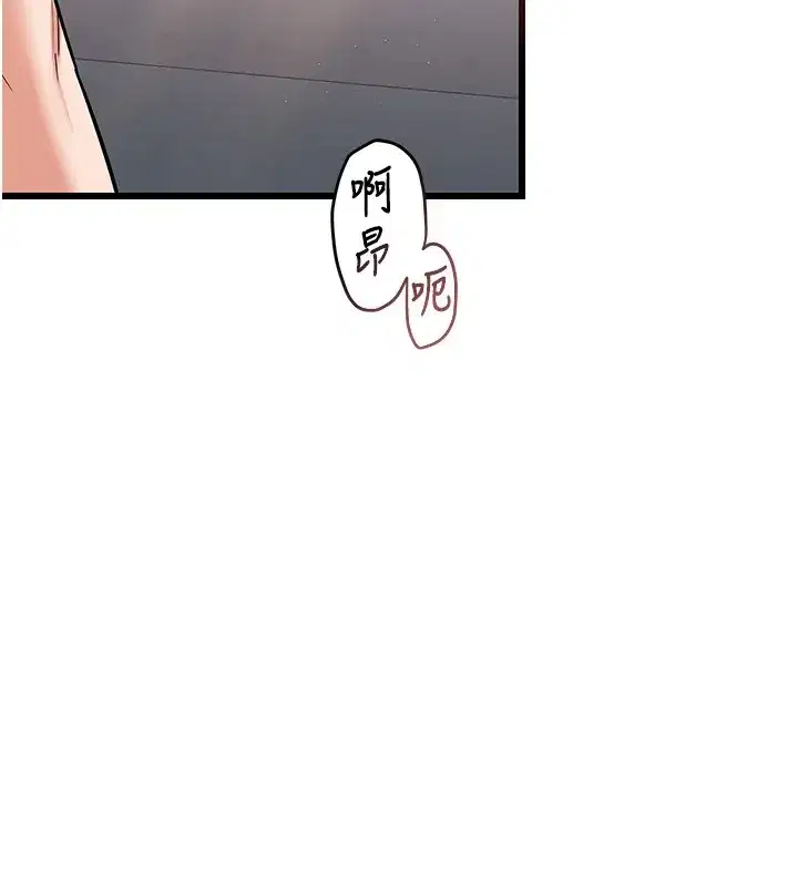 第1話-覬覦兄弟的悶騷媽