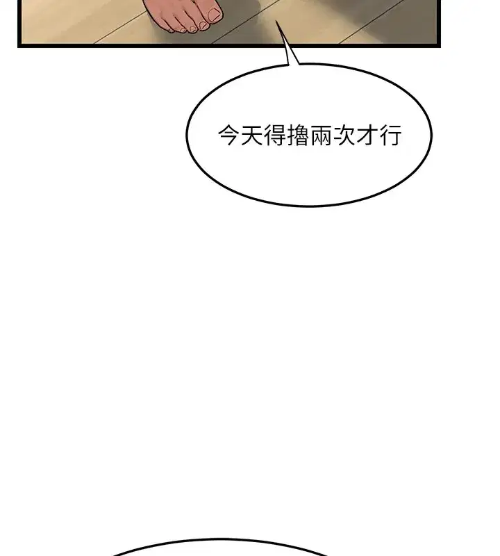 第1話-覬覦兄弟的悶騷媽