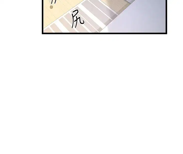 第1話-覬覦兄弟的悶騷媽