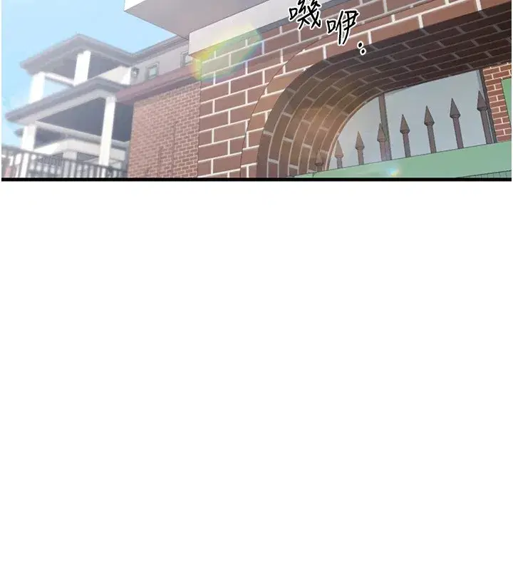 第1話-覬覦兄弟的悶騷媽