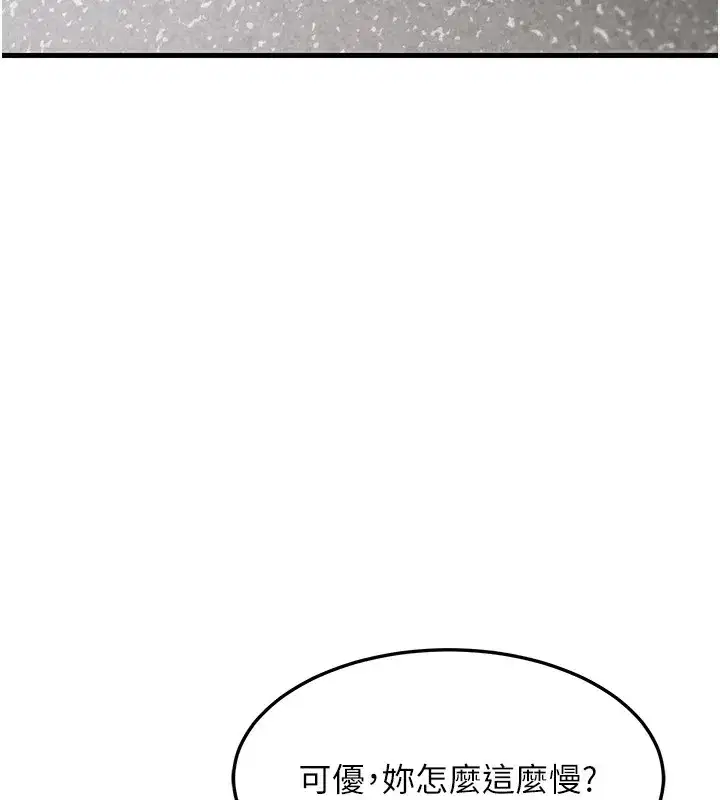 第1話-覬覦兄弟的悶騷媽