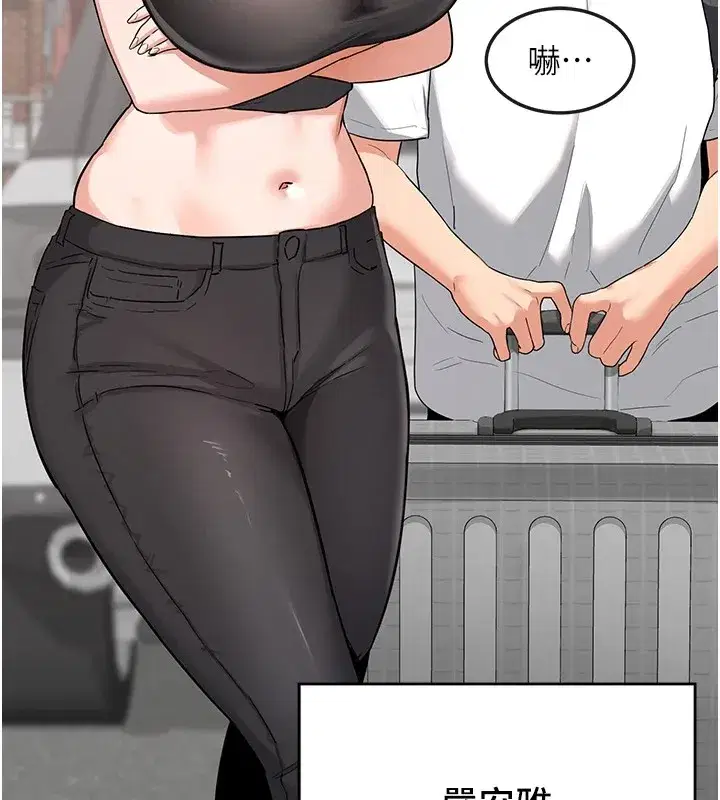 第1話-覬覦兄弟的悶騷媽