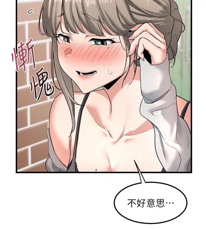 第1話-覬覦兄弟的悶騷媽