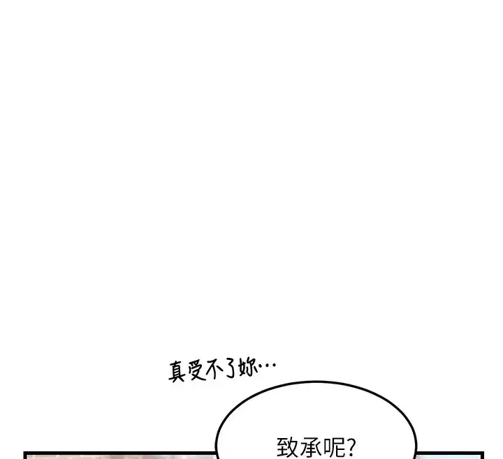 第1話-覬覦兄弟的悶騷媽