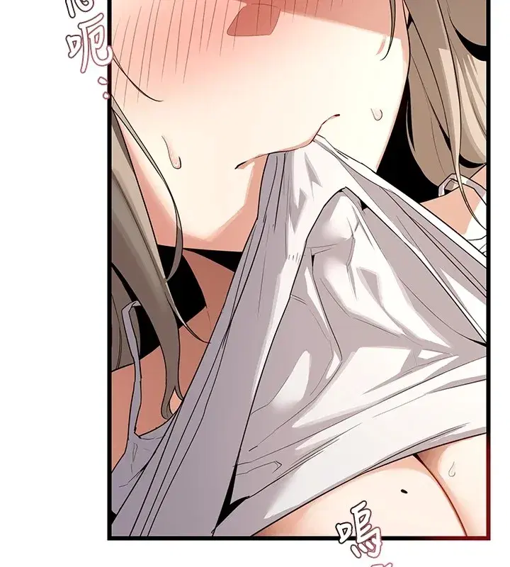 第1話-覬覦兄弟的悶騷媽