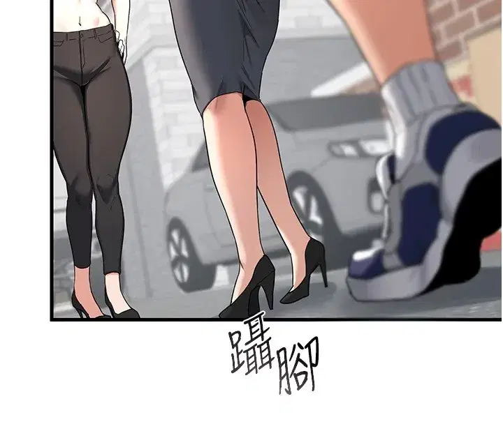 第1話-覬覦兄弟的悶騷媽