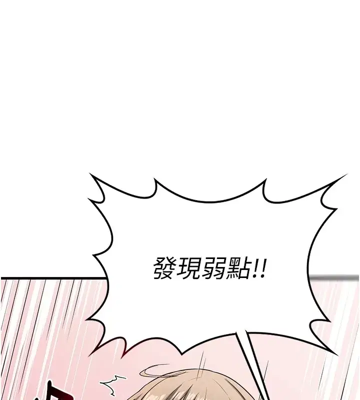 第1話-覬覦兄弟的悶騷媽