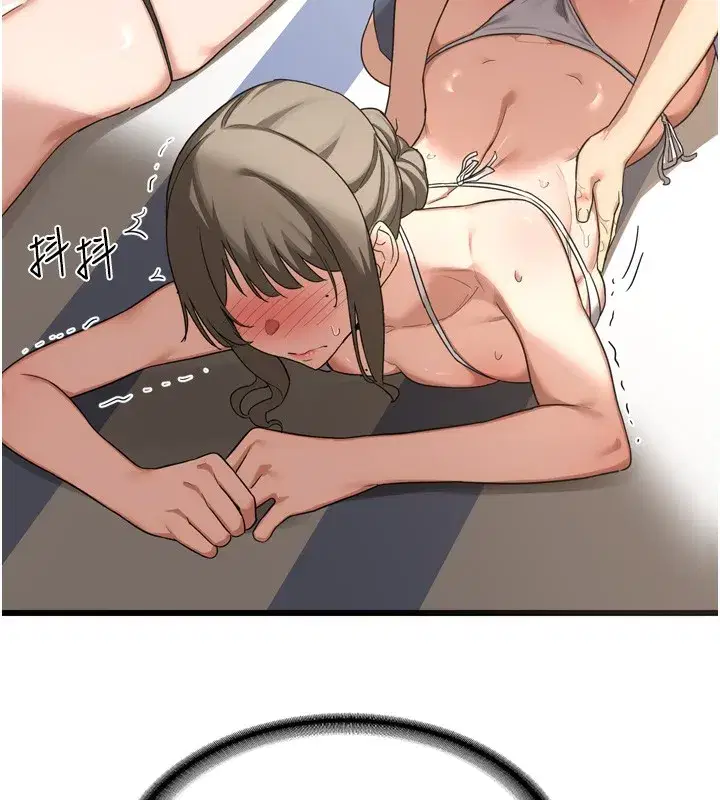 第2話-夜半偷襲觀察對象