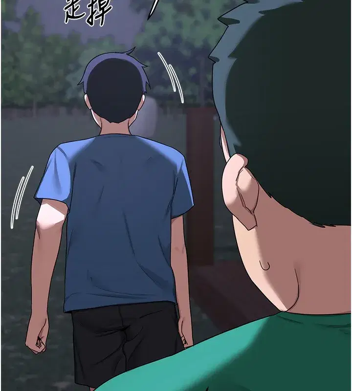 第3話-好兄弟共享計畫開始!