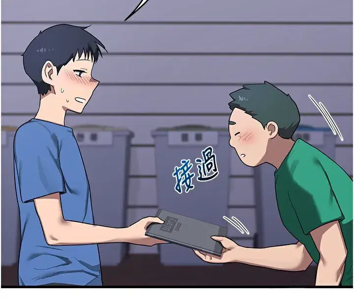 第3話-好兄弟共享計畫開始!