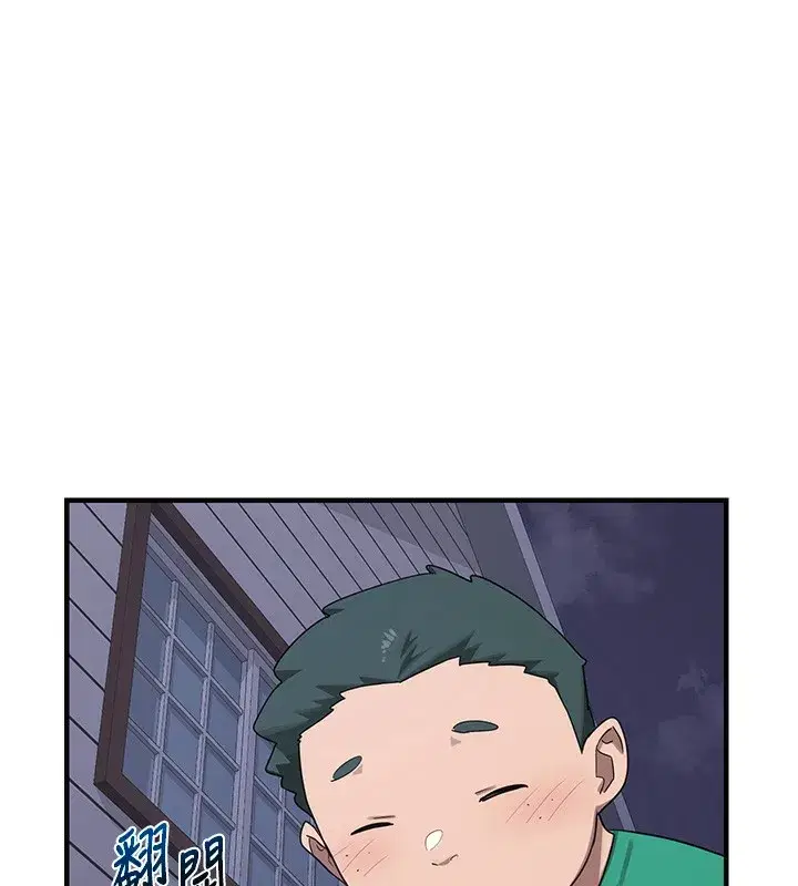 第3話-好兄弟共享計畫開始!