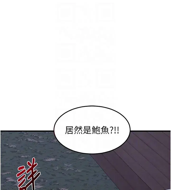 第3話-好兄弟共享計畫開始!