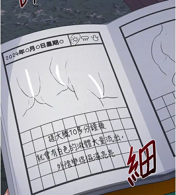 第3話-好兄弟共享計畫開始!