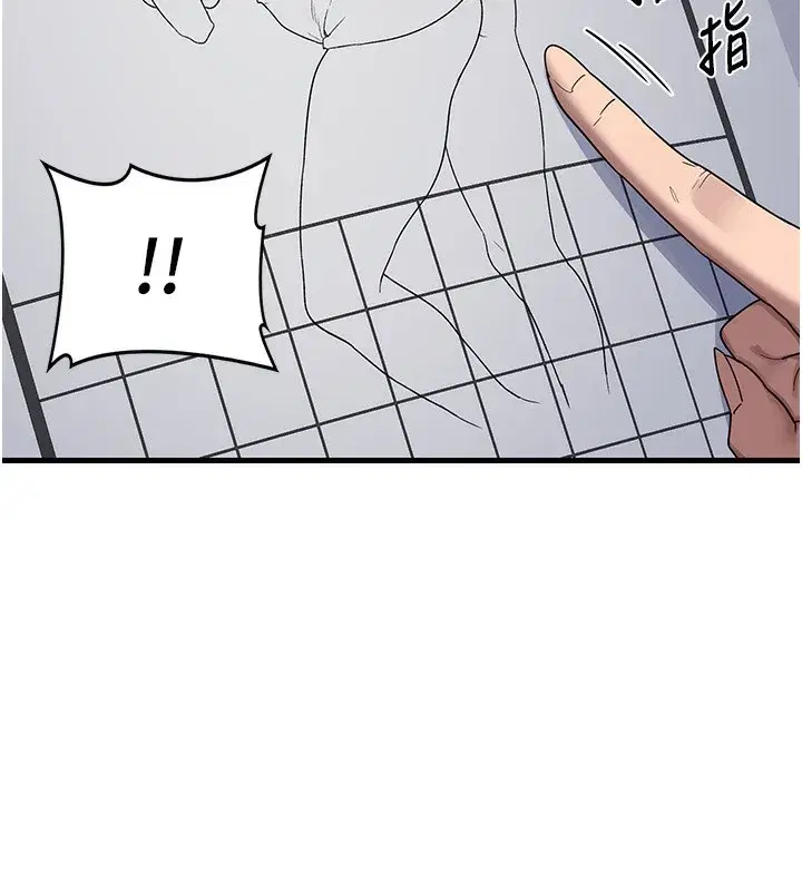 第3話-好兄弟共享計畫開始!