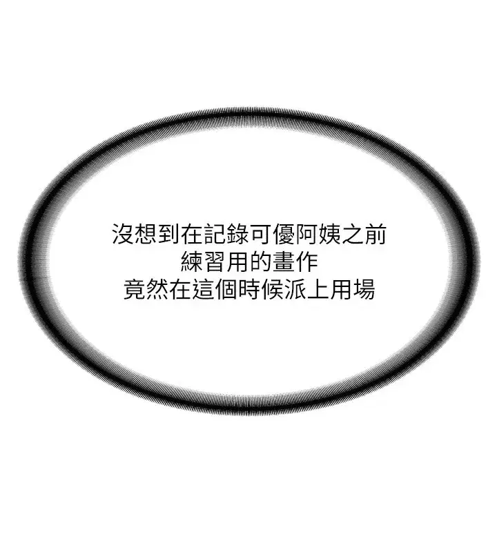 第3話-好兄弟共享計畫開始!