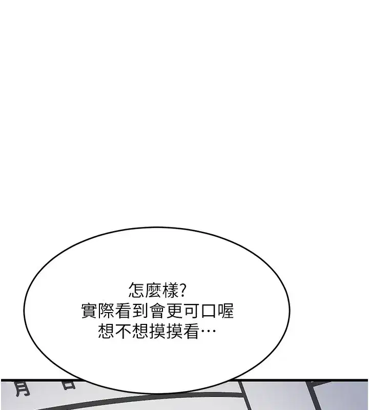 第3話-好兄弟共享計畫開始!