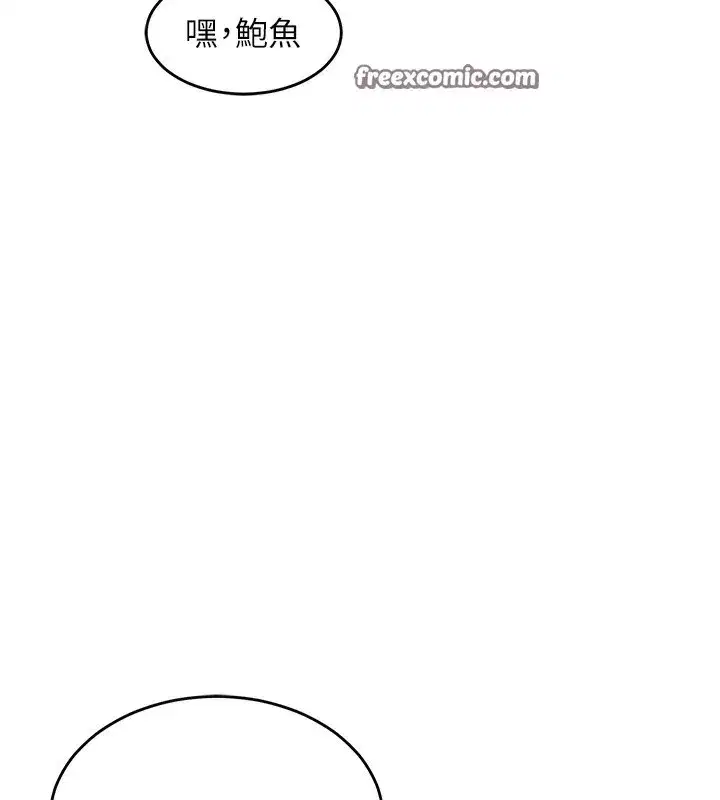 第3話-好兄弟共享計畫開始!