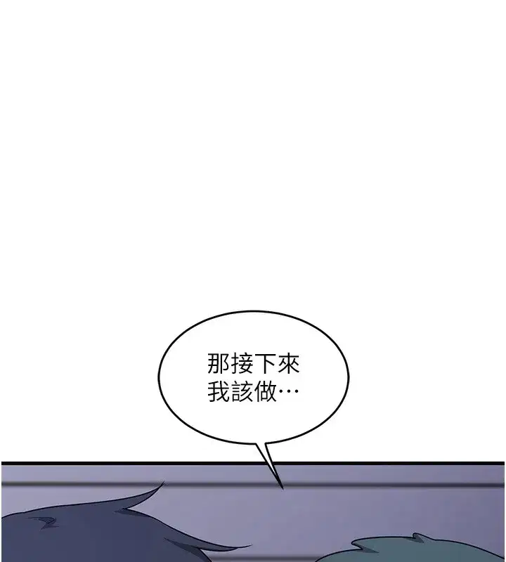 第3話-好兄弟共享計畫開始!