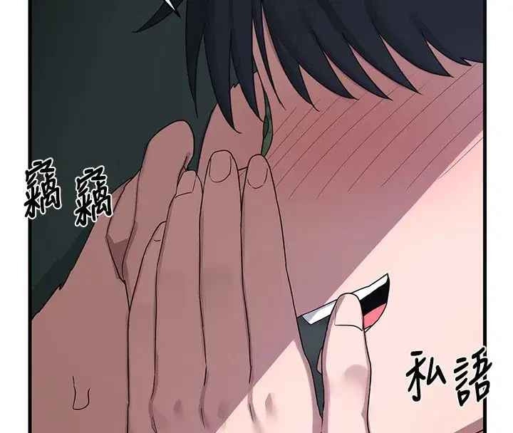 第3話-好兄弟共享計畫開始!