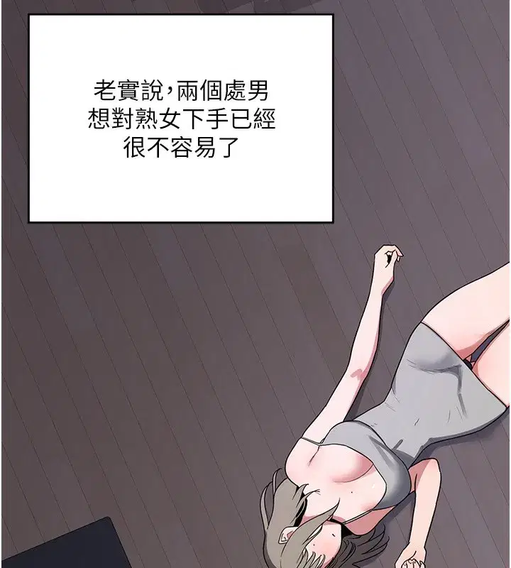 第3話-好兄弟共享計畫開始!