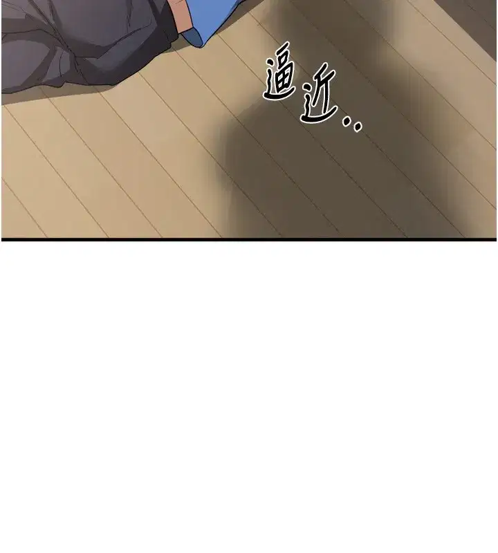 第3話-好兄弟共享計畫開始!