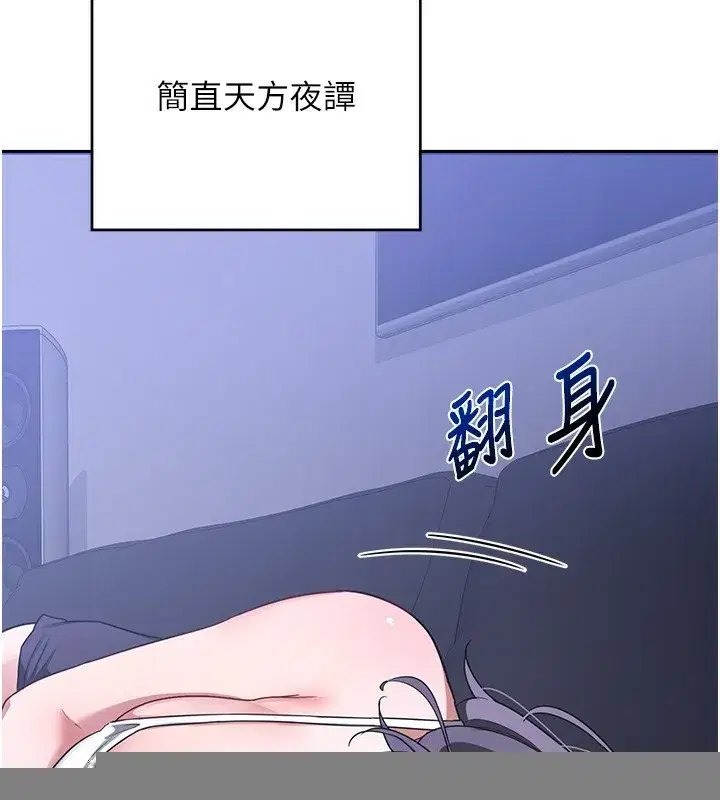 第3話-好兄弟共享計畫開始!