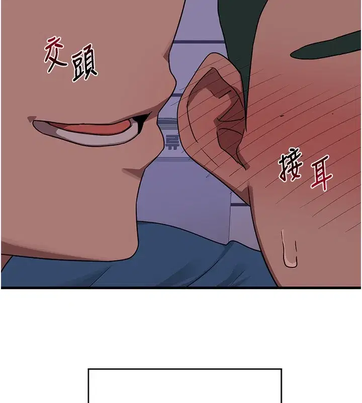 第3話-好兄弟共享計畫開始!