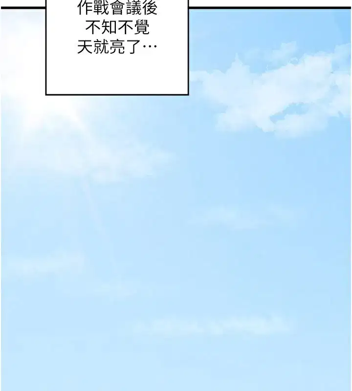 第3話-好兄弟共享計畫開始!