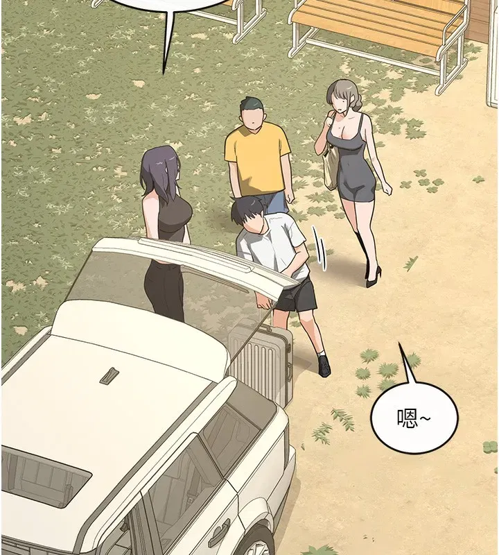 第3話-好兄弟共享計畫開始!