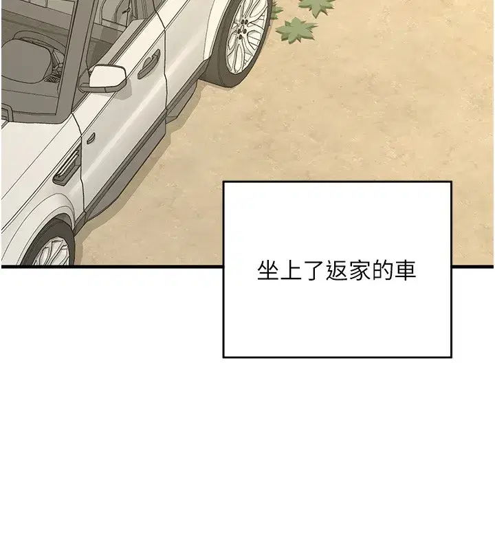 第3話-好兄弟共享計畫開始!