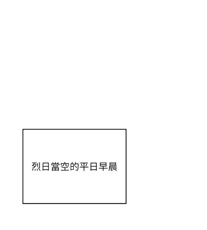 第3話-好兄弟共享計畫開始!