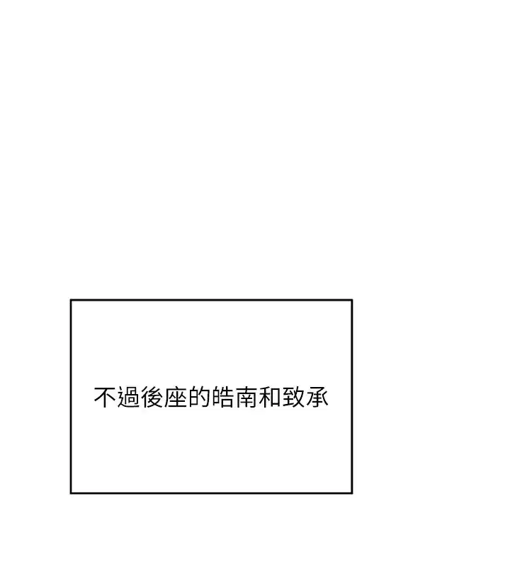 第3話-好兄弟共享計畫開始!