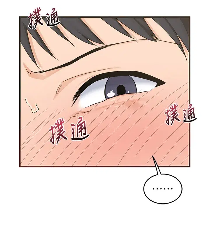 第3話-好兄弟共享計畫開始!