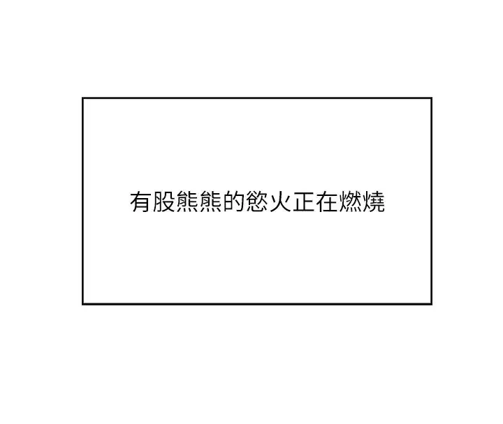 第3話-好兄弟共享計畫開始!