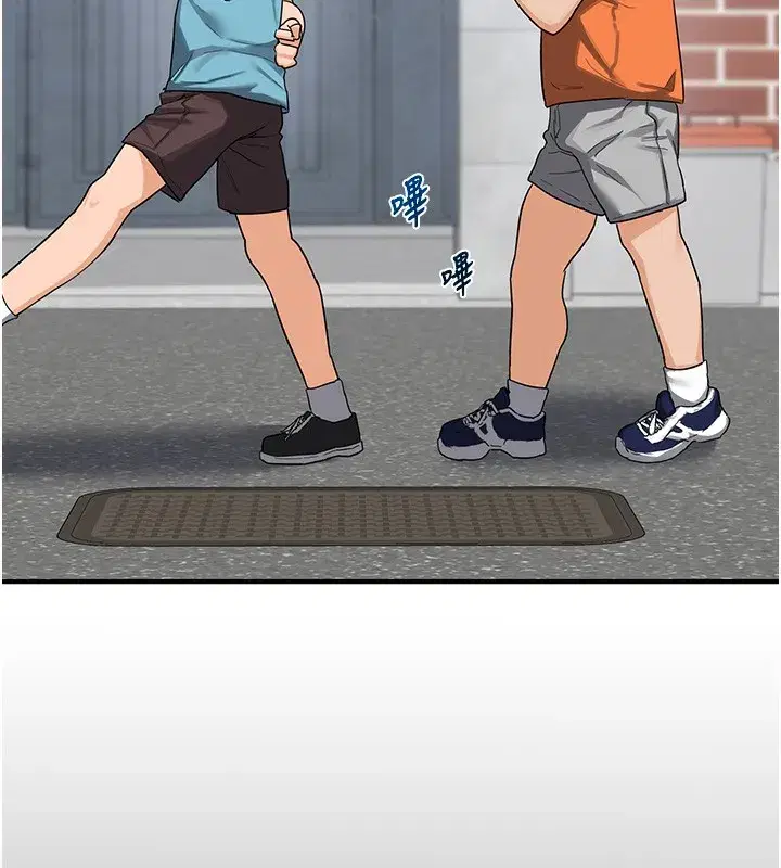 第3話-好兄弟共享計畫開始!