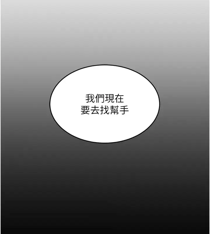 第3話-好兄弟共享計畫開始!