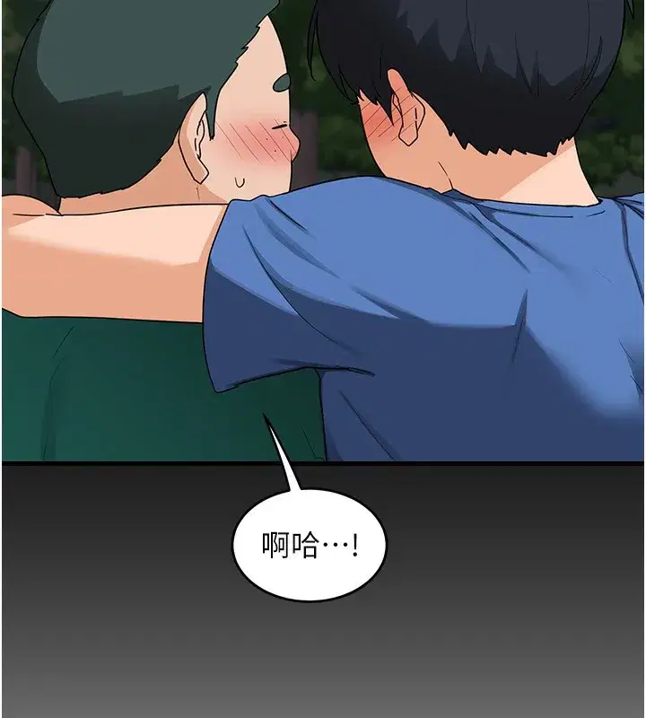 第3話-好兄弟共享計畫開始!