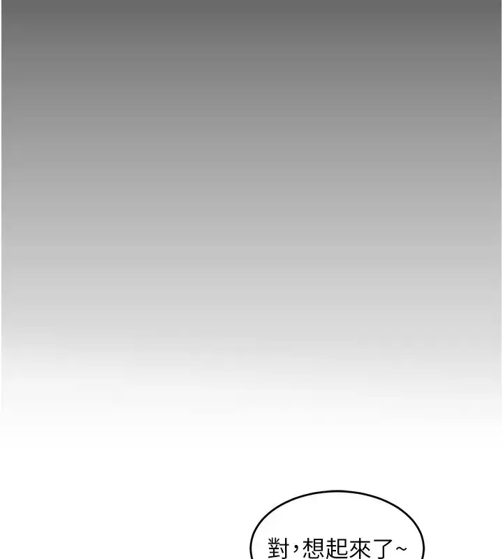 第3話-好兄弟共享計畫開始!