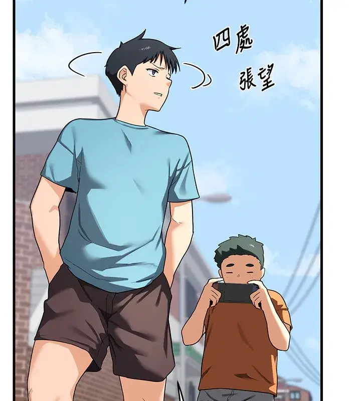 第3話-好兄弟共享計畫開始!