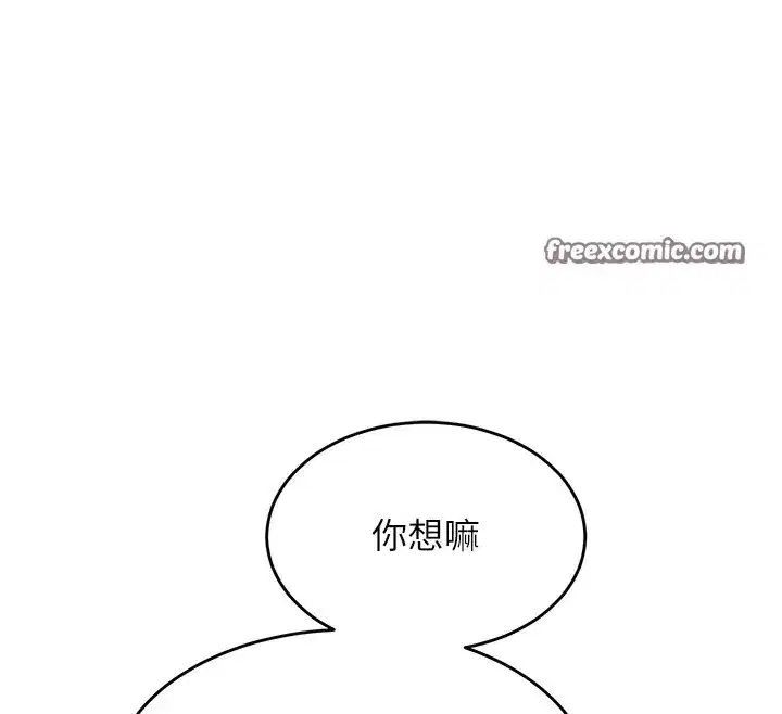 第3話-好兄弟共享計畫開始!