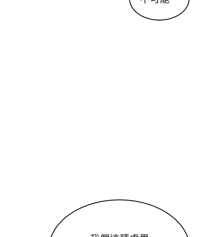 第3話-好兄弟共享計畫開始!