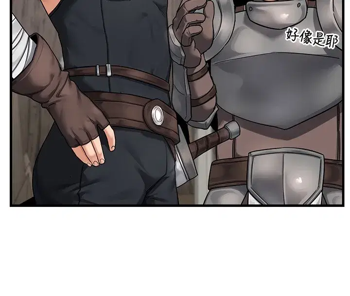 第3話-好兄弟共享計畫開始!