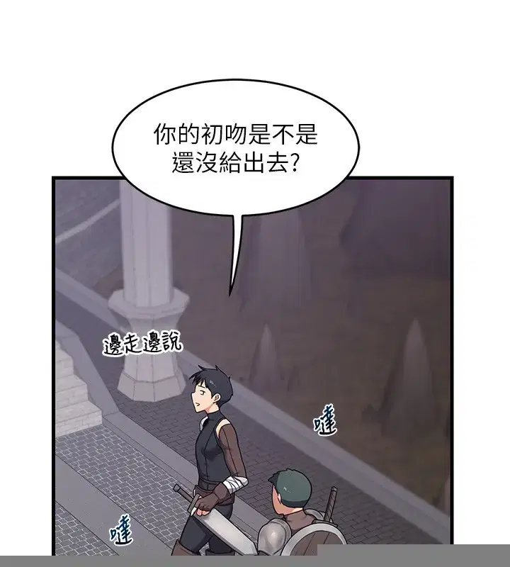 第3話-好兄弟共享計畫開始!