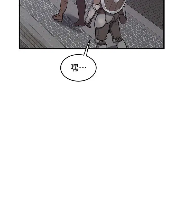 第3話-好兄弟共享計畫開始!