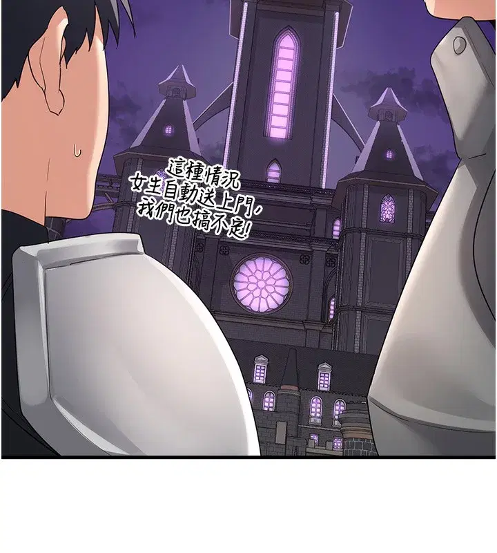 第3話-好兄弟共享計畫開始!